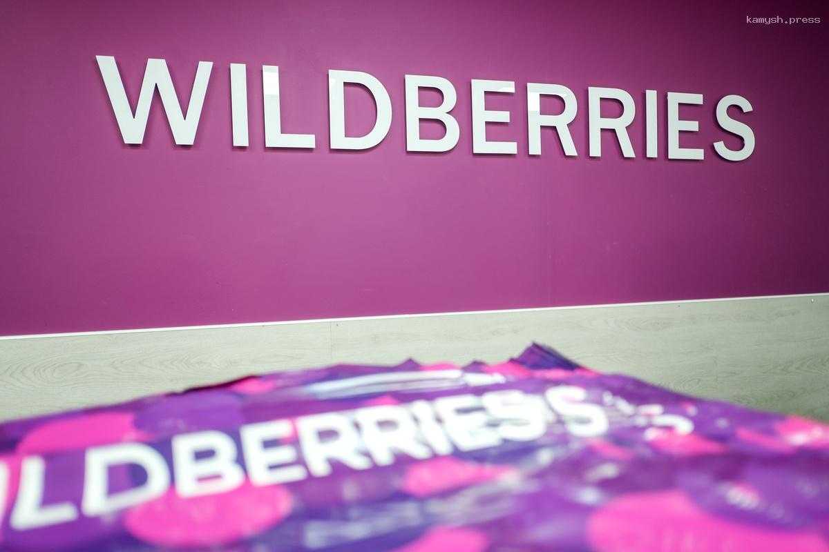 Wildberries внедрил новую систему покупок из-за границы