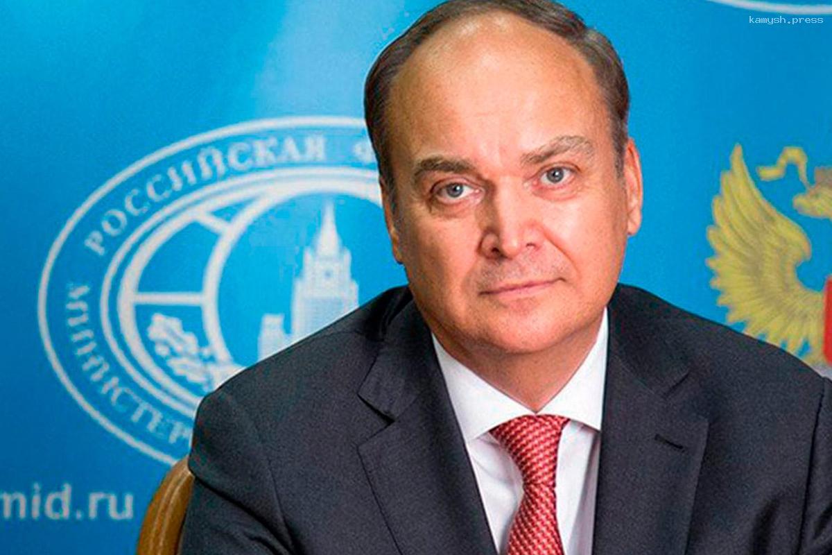 Посол РФ в США Антонов назвал оскорбления Байдена в адрес Путина непристойными