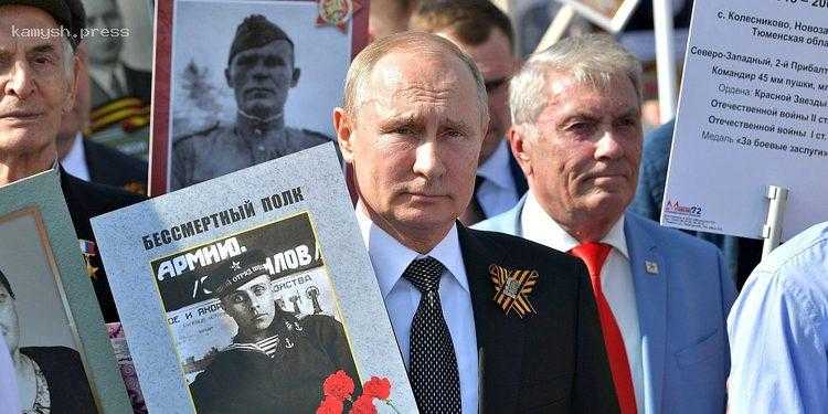 Британская разведка объяснила, почему в РФ снова отменили марши «Бессмертного полка» на 9 мая