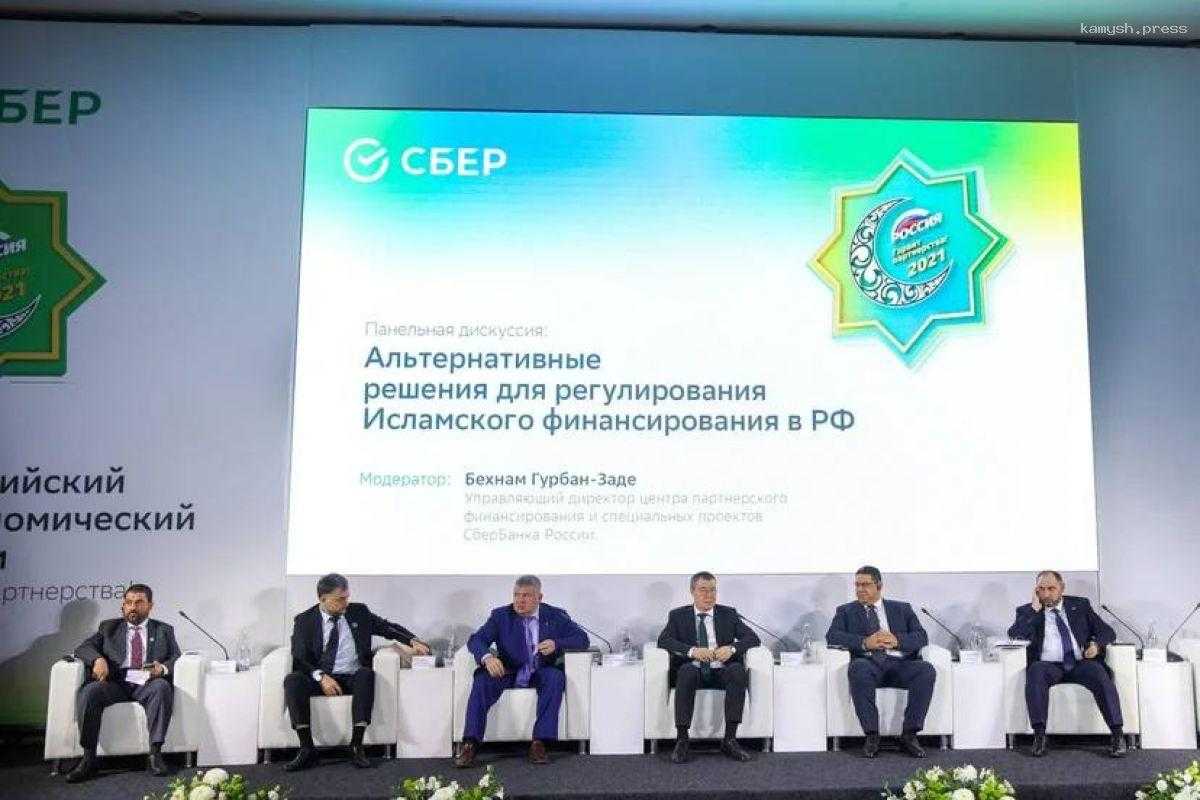 Сбербанк до конца 2024 года собирается запустить исламский депозит для физлиц