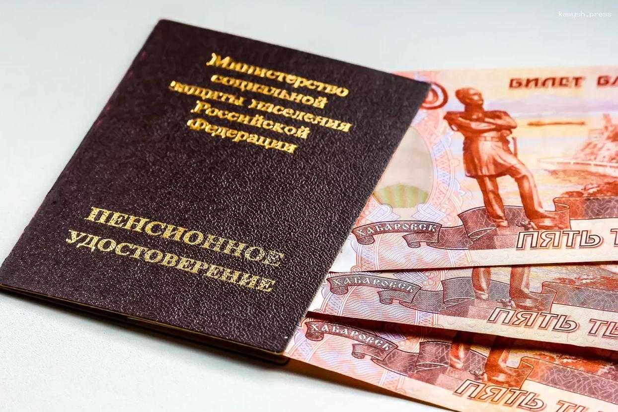 Эксперт рассказал, кто не получит прибавку к пенсии в апреле