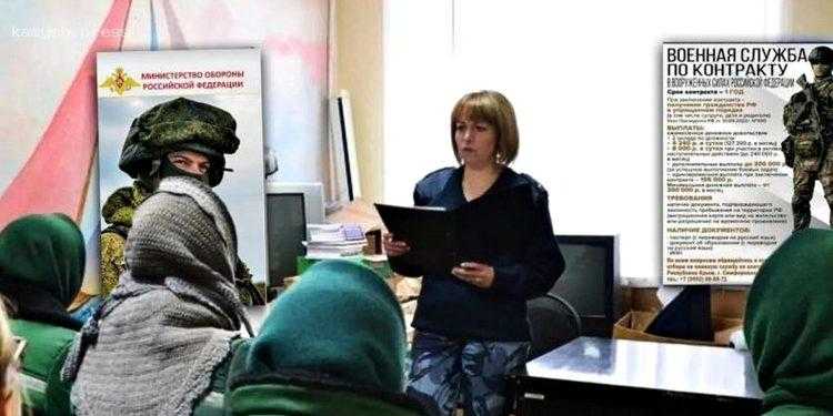 В ЦНС заявили о начале «мобилизационной кампании» среди женщин-заключенных в РФ