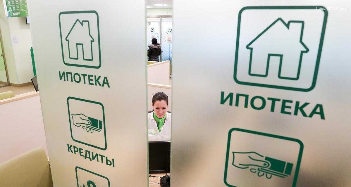 Сбербанк запустил программу «Зелёная ипотека»