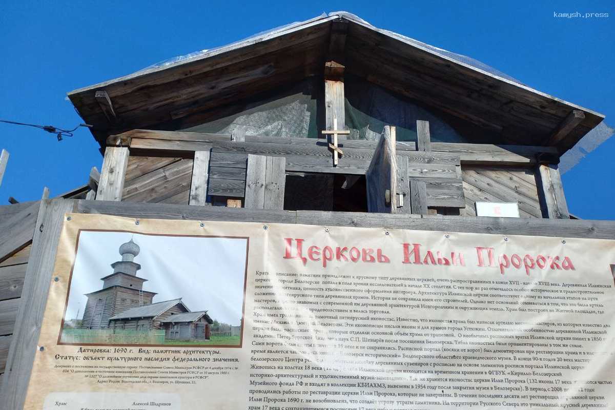 В Вологодской области на восстановление уникальной церкви в Белозерске выделили 70,2 млн рублей