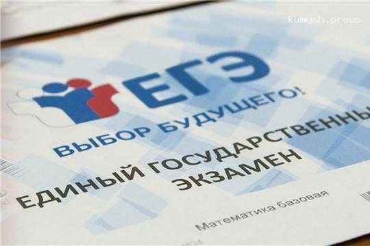 Появилось обновленное расписание сдачи ЕГЭ в Пензе