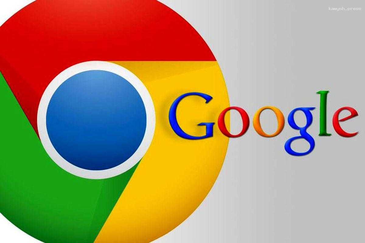 Google значительно усовершенствовала поиск в Chrome » Новости Онлайн 2024 |  События, Происшествия, Политика, Война | Читайте 24 / 7 - КАМЫШ.press