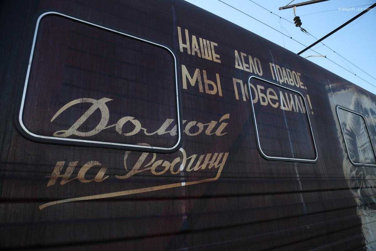 Игорь Бабушкин пригласил астраханцев посетить уникальный «Поезд Победы»