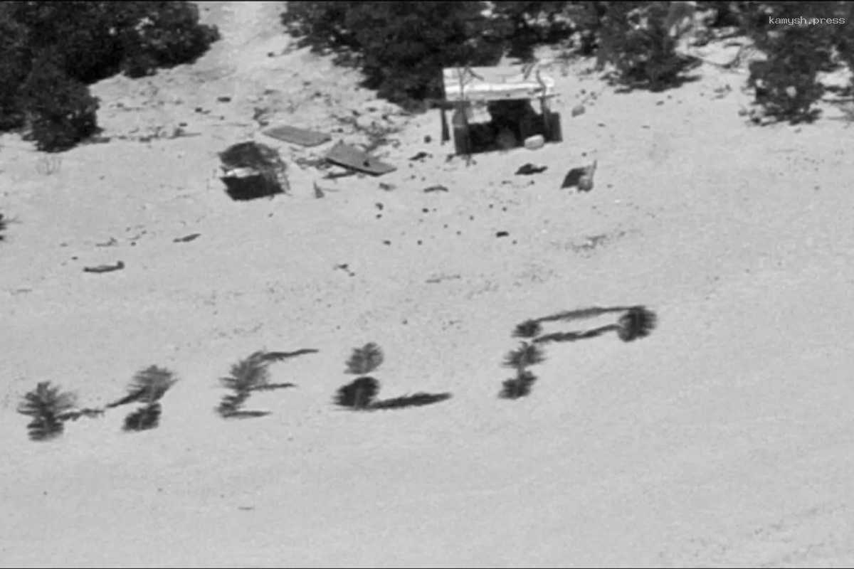 В Тихом океане пропавших моряков нашли по надписи «HELP»