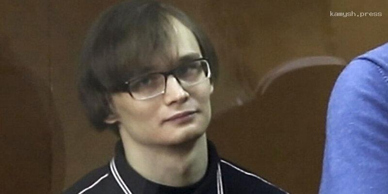 Бывшего аспиранта МГУ Мифтахова суд в Екатеринбурге отправил в колонию на 4 года за оправдание терроризма