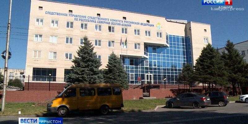 Поселковый глава Северной Осетии оказался под следствием по подозрению в мошенничестве с земельными участками