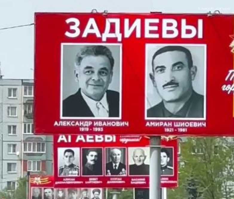 Во Владикавказе установили портреты для акции «Посмотри на их лица»