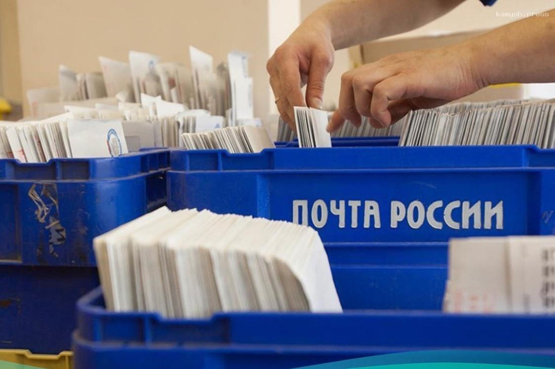 «Почта России» сократила убыток и нарастила выручку в 2023 году