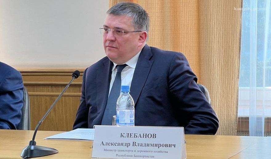 Главу Минтранса Башкирии Клебанова подозревают в получении взятки на сумму 5 млн рублей
