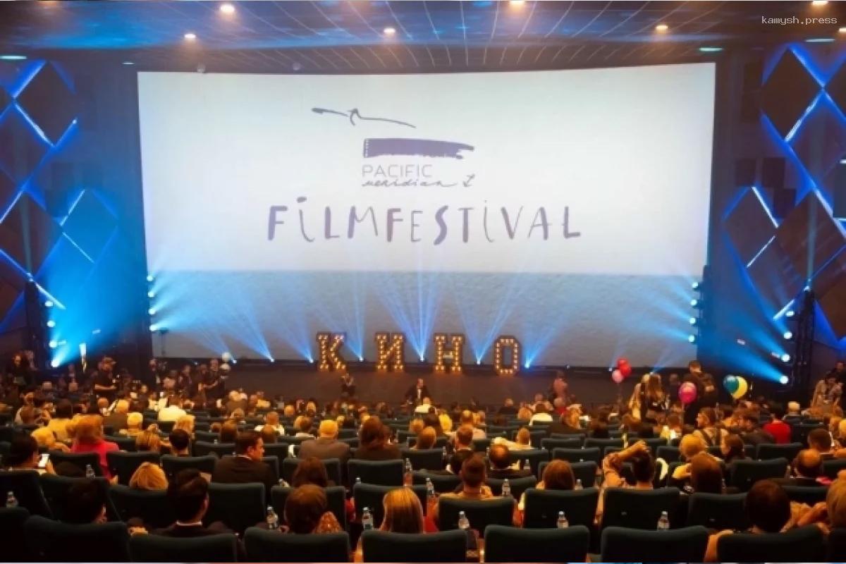 Юбилейный кинофестиваль «Меридианы Тихого» пройдёт во Владивостоке в сентябре