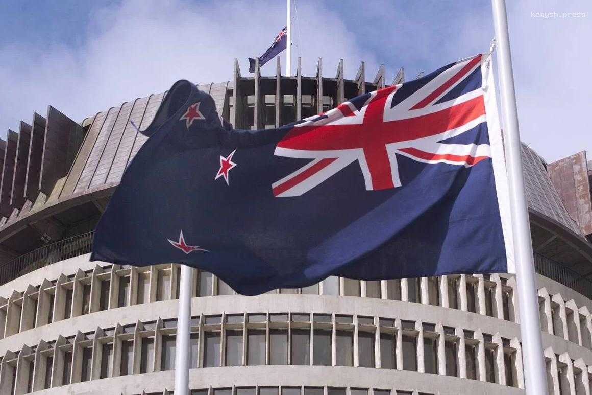 Новая Зеландия расширила список антироссийских санкций