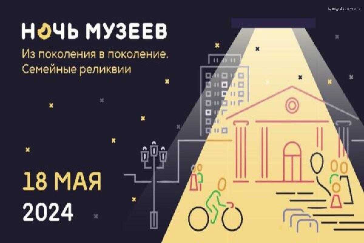 В Брянской области началась подготовка к акции «Ночь музеев»