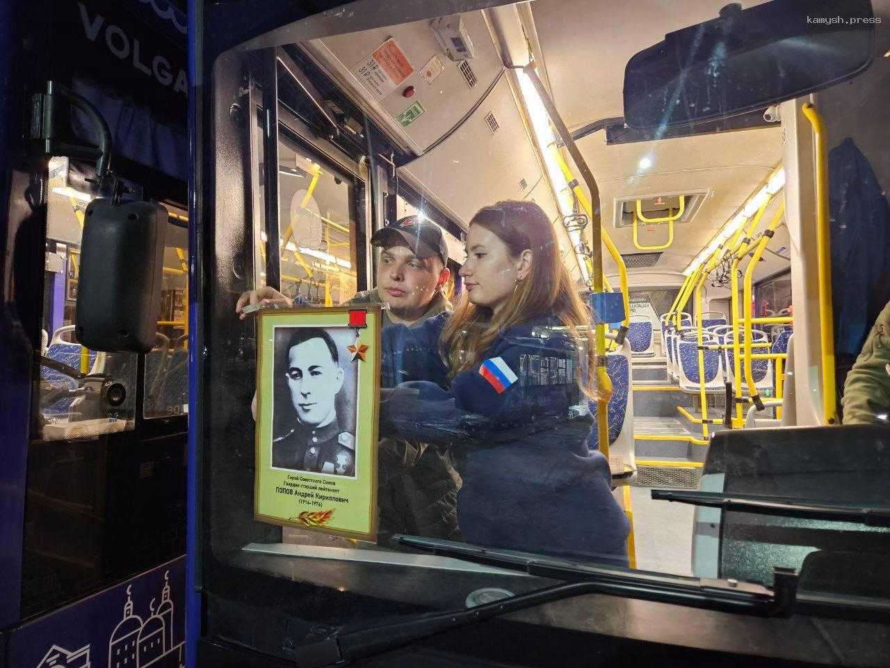 На улицы Астрахани вышли более 200 автобусов с портретами героев ВОВ