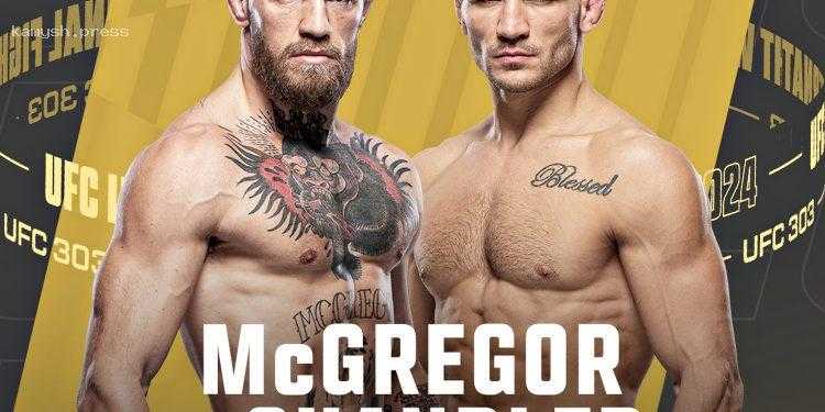В UFC раскрыли подробности возвращения легендарного МакГрегора в «восьмиугольник»