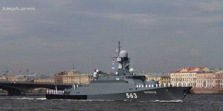 В ВМС Украины рассказали о повреждениях ракетного корабля россиян «Серпухов»