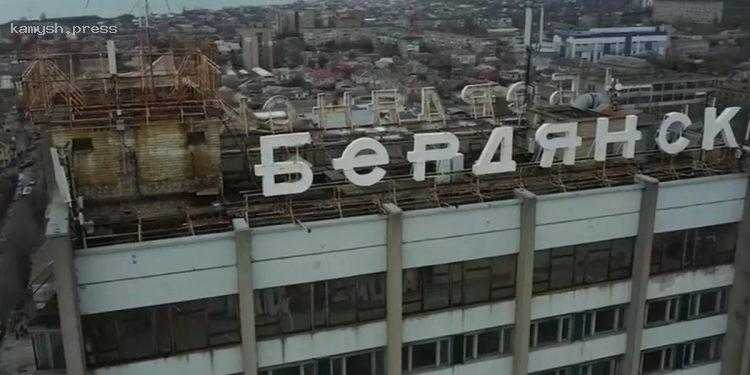 В Бердянске прогремел взрыв, оккупанты пожаловались на уничтожение склада с боеприпасами