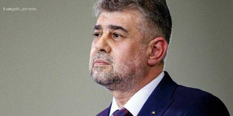 Премьер Румынии прокомментировал реакцию Москвы на возможную передачу Бухарестом ЗРК Patriot Украине