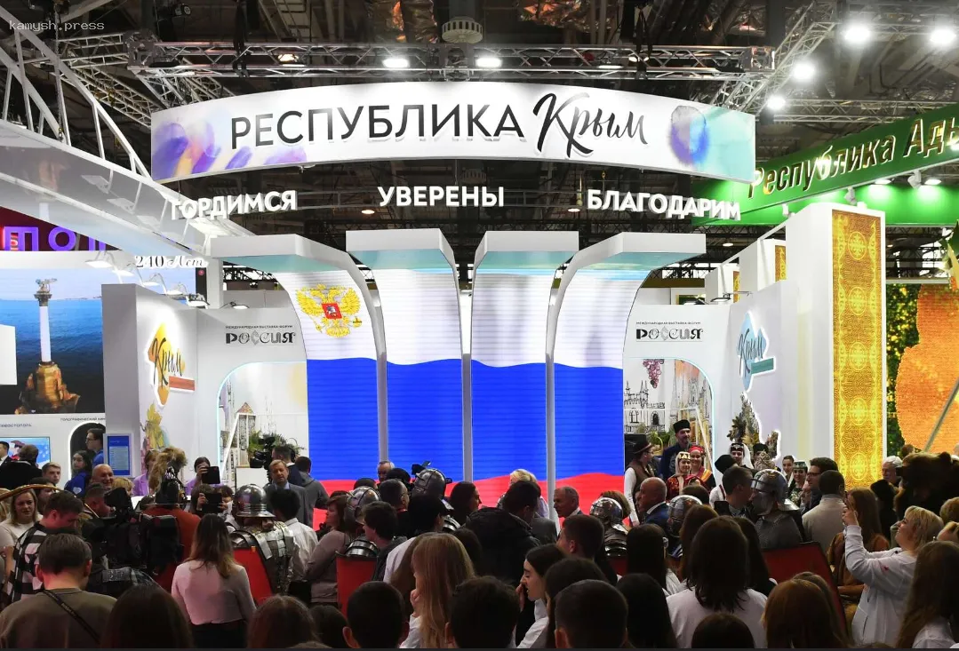 Выставка-форум «Россия» отметила важное событие