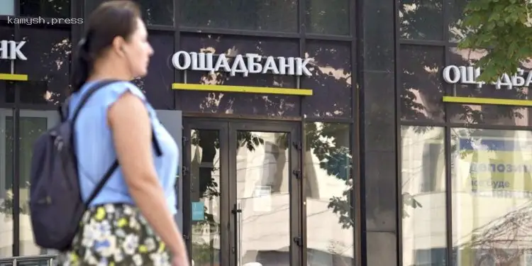 В «Ощадбанке» анонсировали открытие «суперинклюзивных» отделений по всей Украине