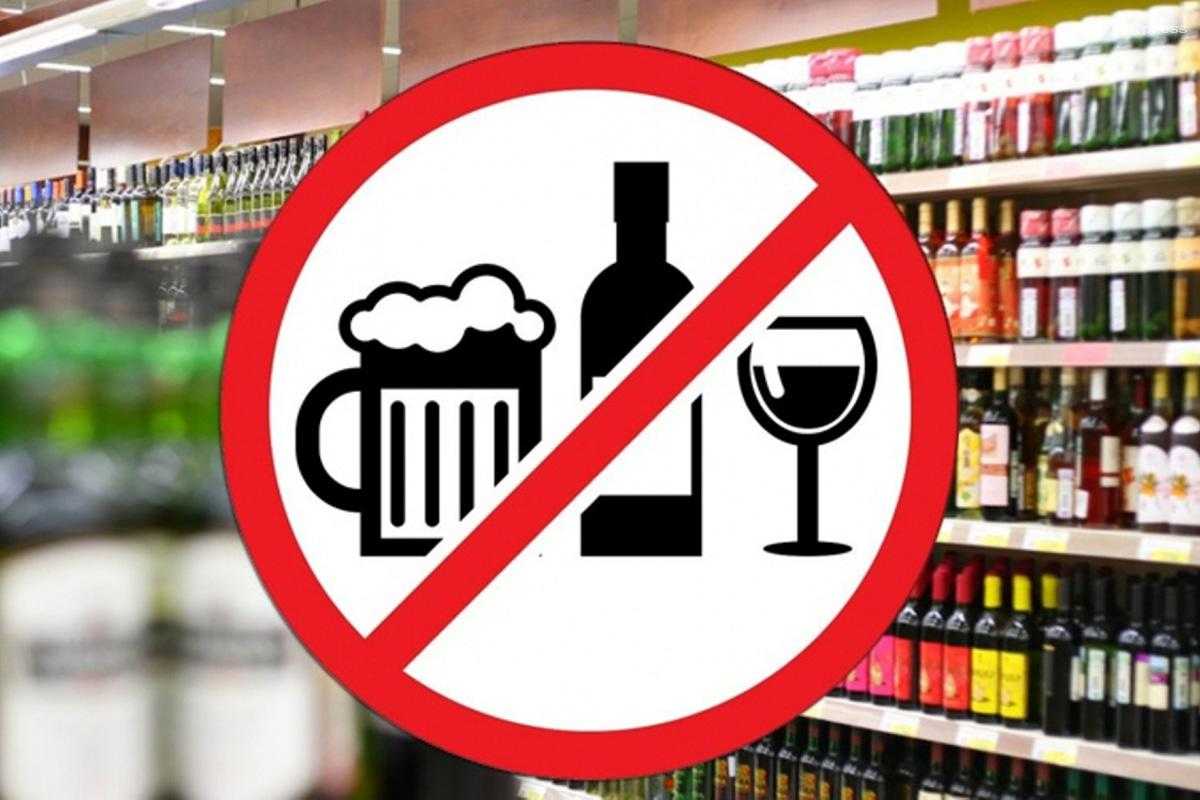В Красноярске запретят ночью продавать пиво в многоквартирных домах