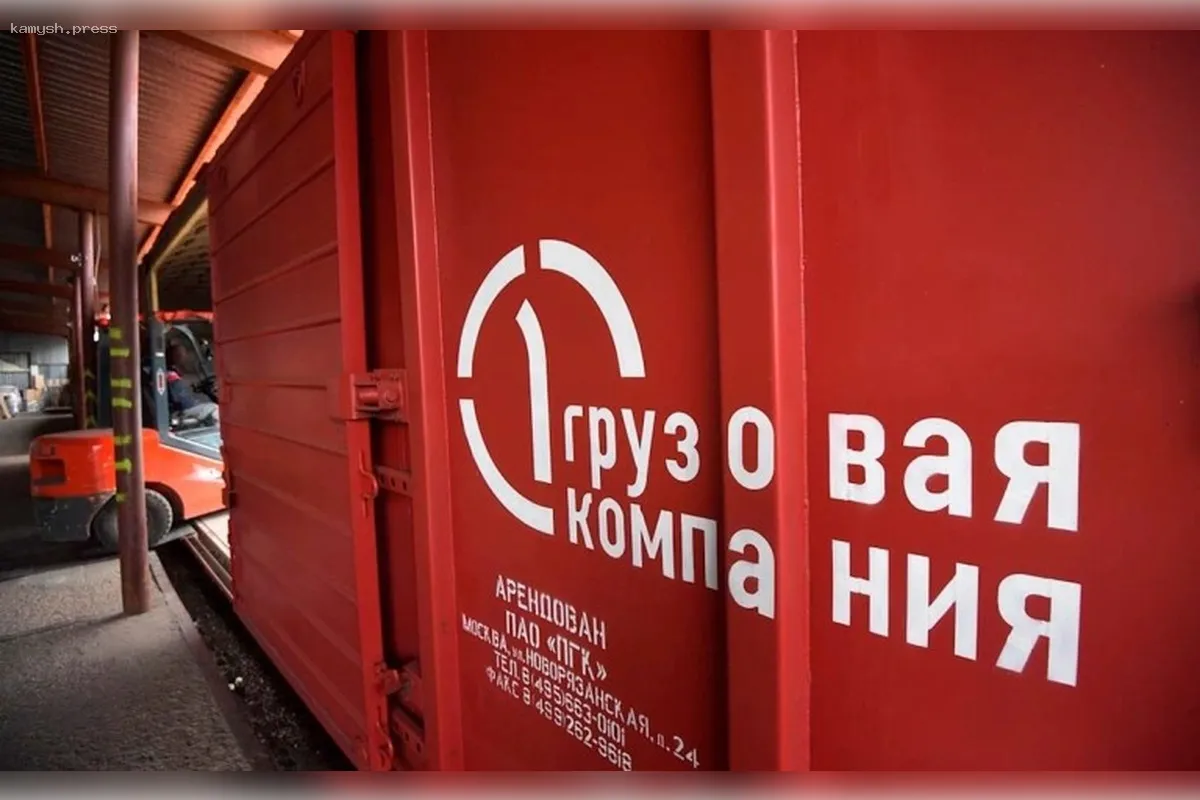 ВТБ продал Первую грузовую компанию