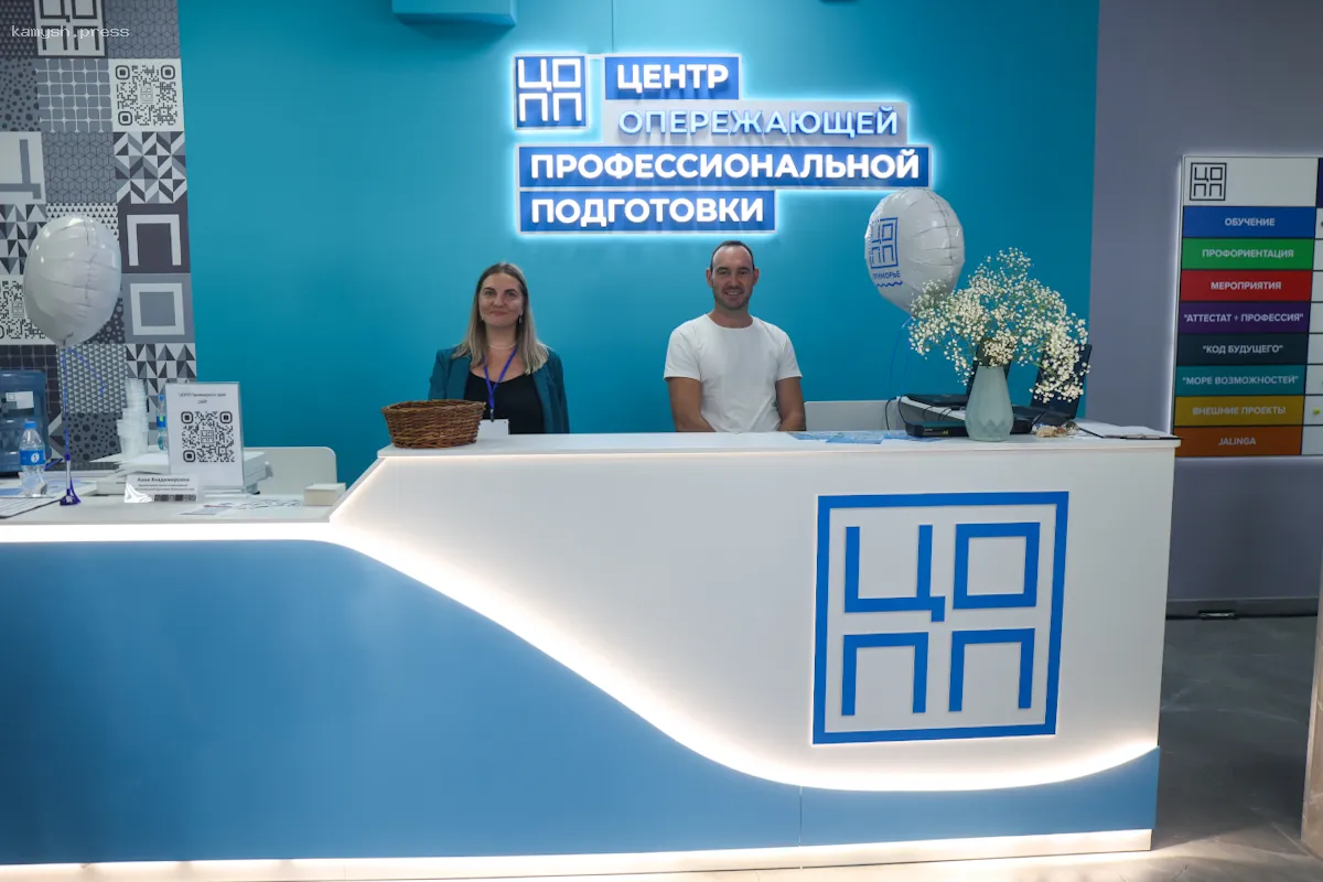 Центр опережающей профессиональной подготовки появится в Карачаево-Черкесии