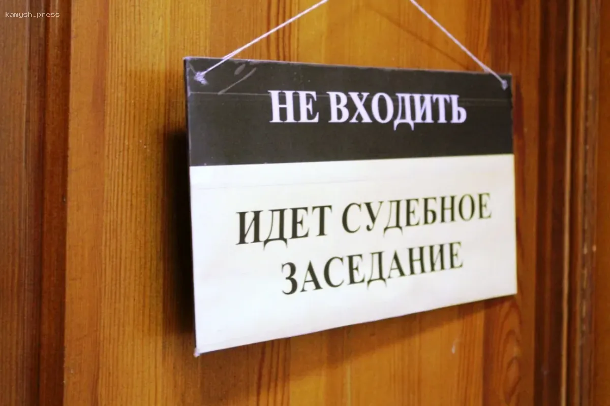 В Новосибирской области экс-жена получила деньги за гибель бывшего мужа, но их пришлось вернуть