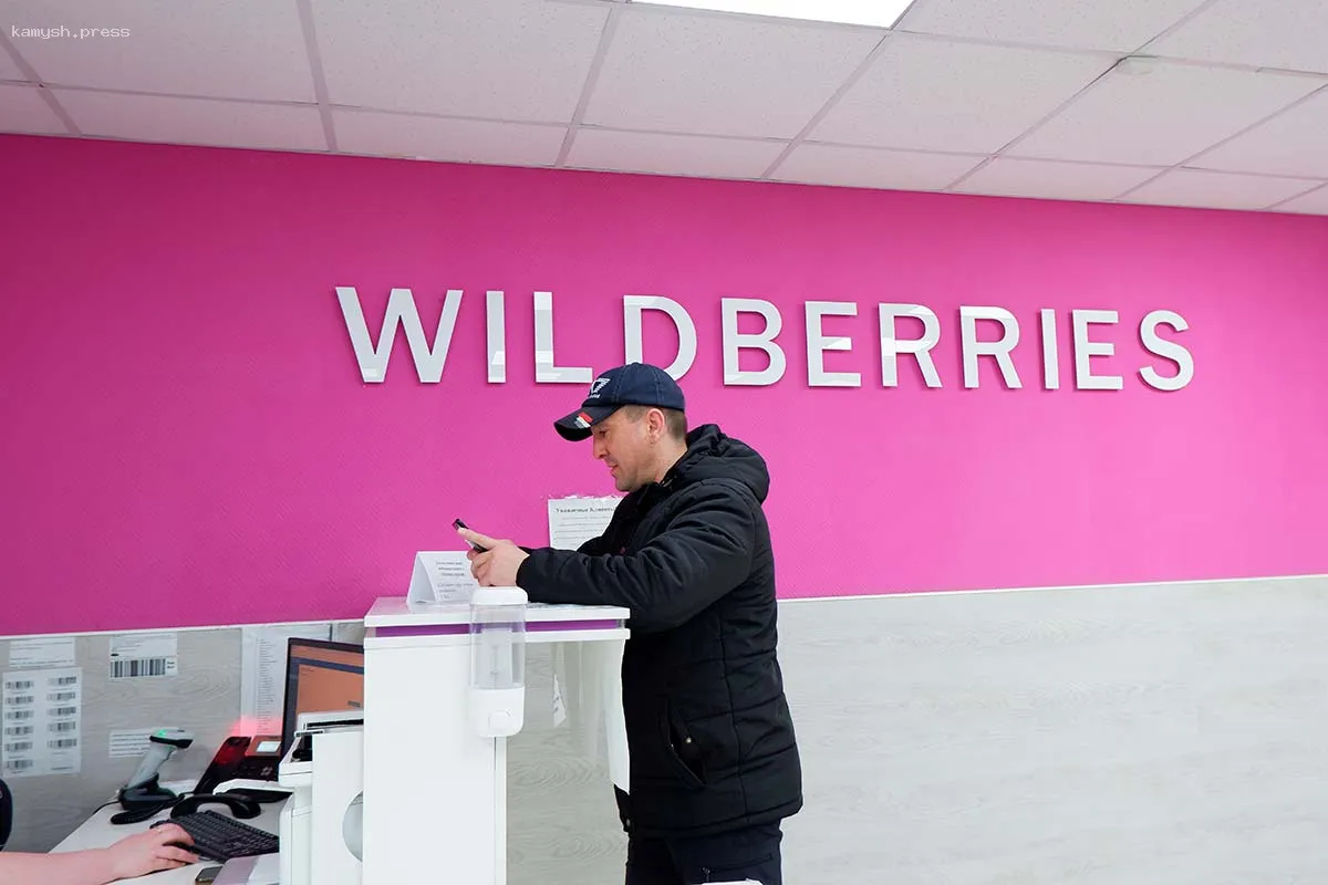 Компания Wildberries анонсировала изменения в приложении