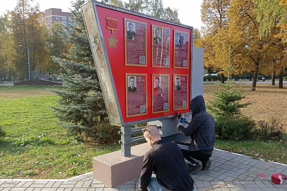 В Йошкар-Оле обновят парк Победы