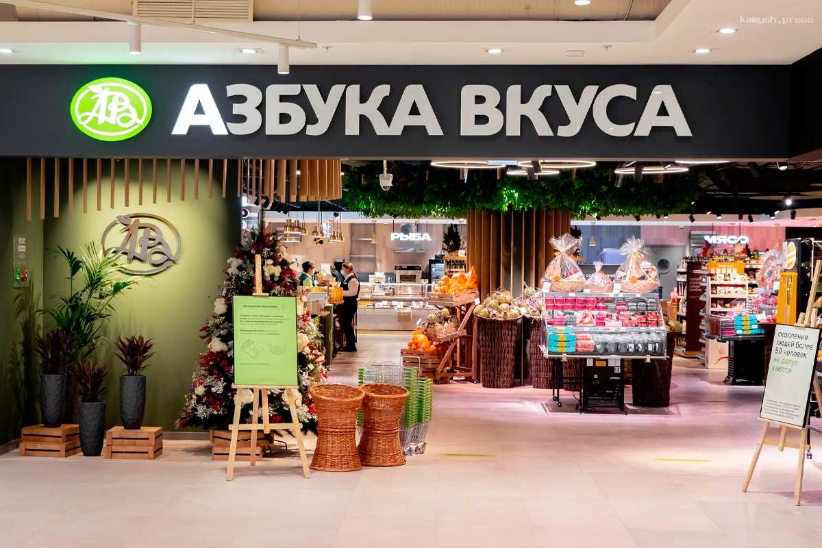 Экс-совладелец «Азбуки вкуса» лишился свыше 400 объектов в Москве
