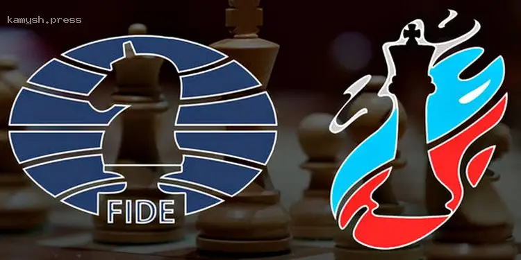 FIDE восстановила членство РФ, заменив отстранение на штраф