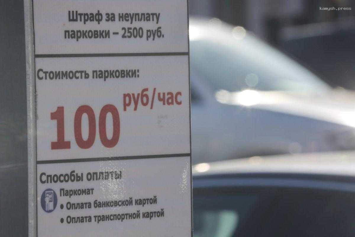 Бюджет Казани увеличил доходы от платных парковок на 60%