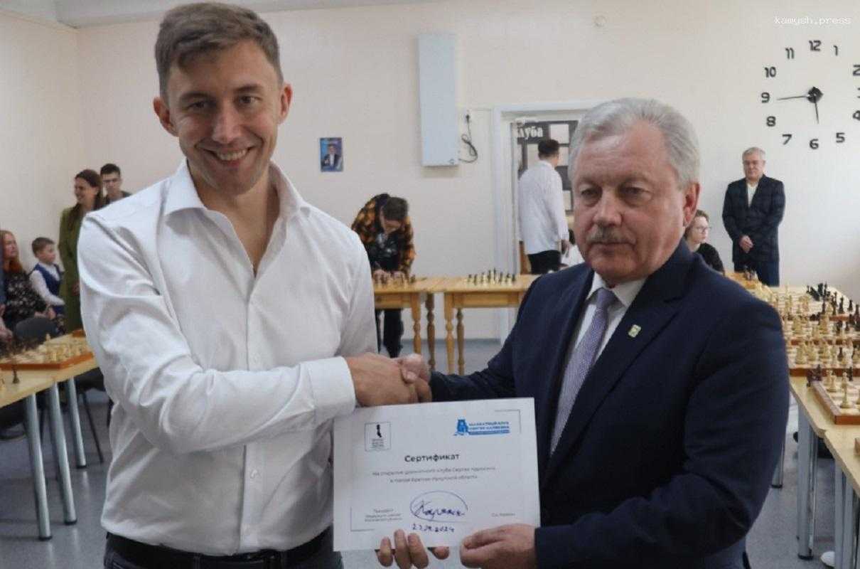 Сергей Карякин и мэр Братска открыли шахматную школу «Дебют» под эгидой «Единой России»