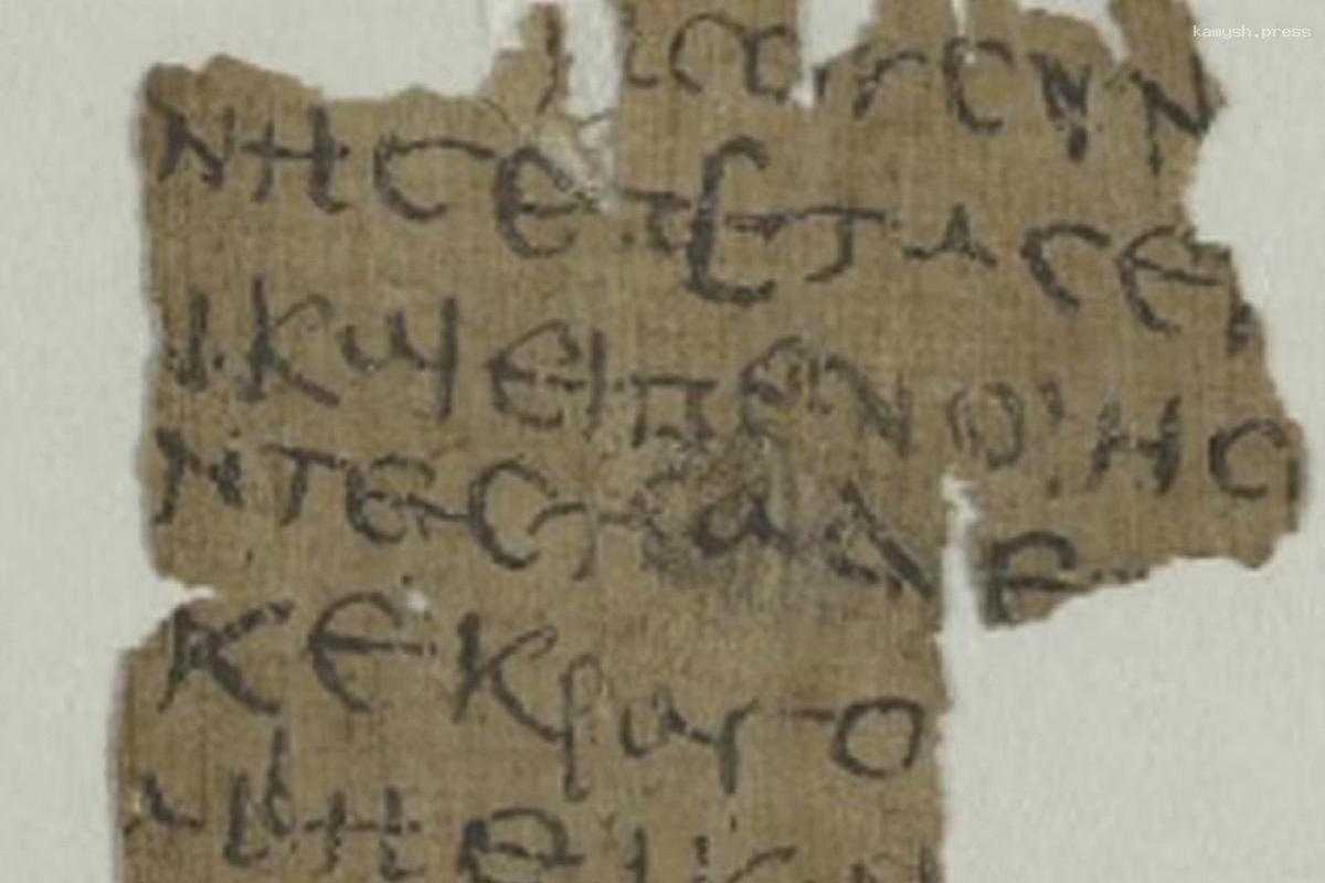 Ученые нашли рукопись возрастом 2000 лет, в которой рассказывается о детстве Иисуса