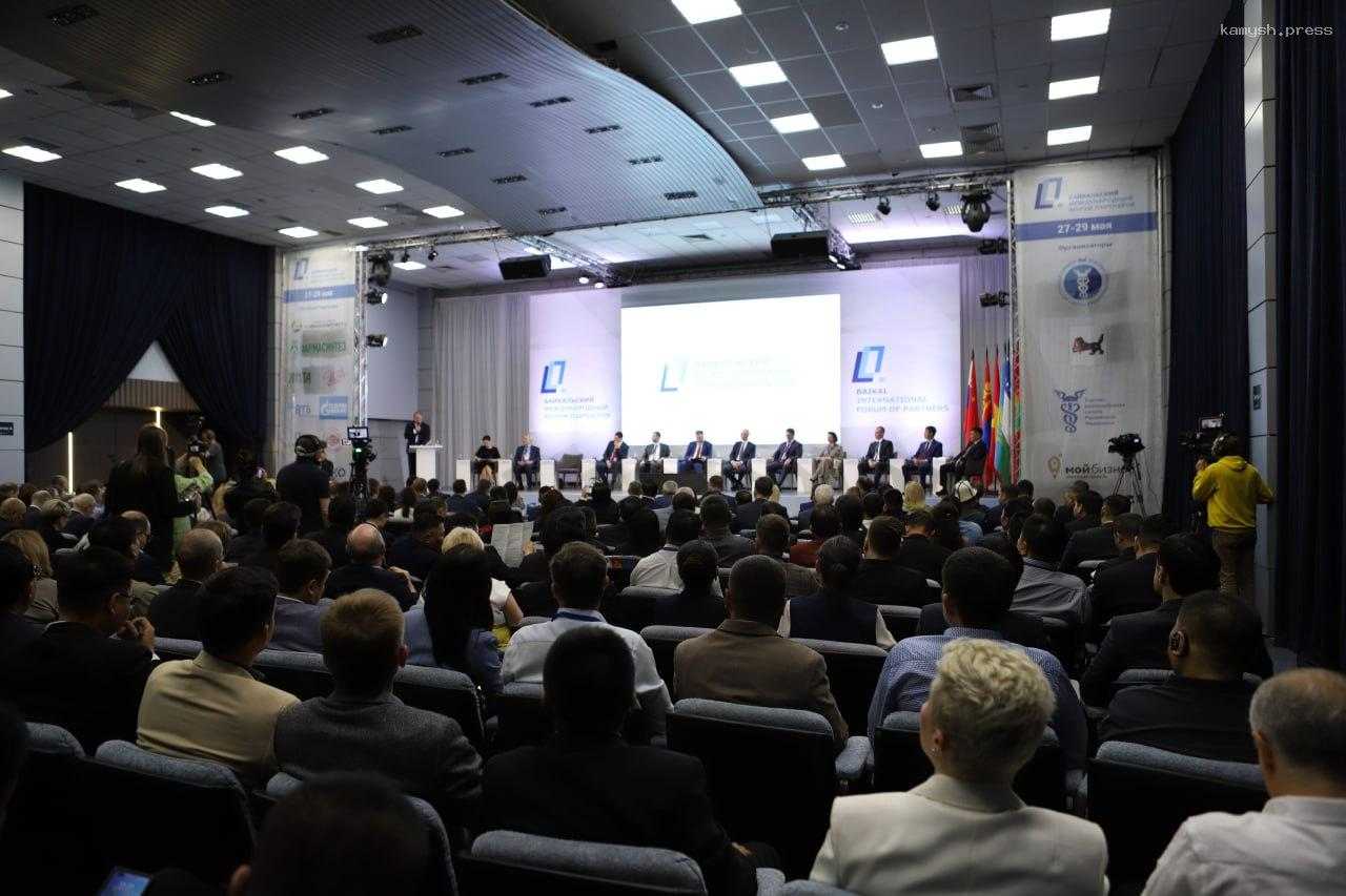 В Иркутске стартовал  Байкальский международный форум партнеров