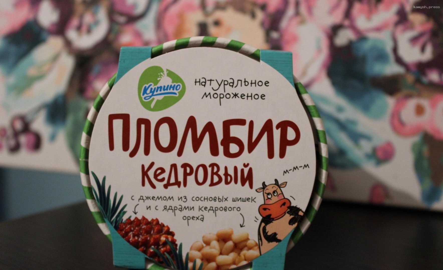 Новосибирский кедровый пломбир вошел в топ необычного мороженного от российских производителей