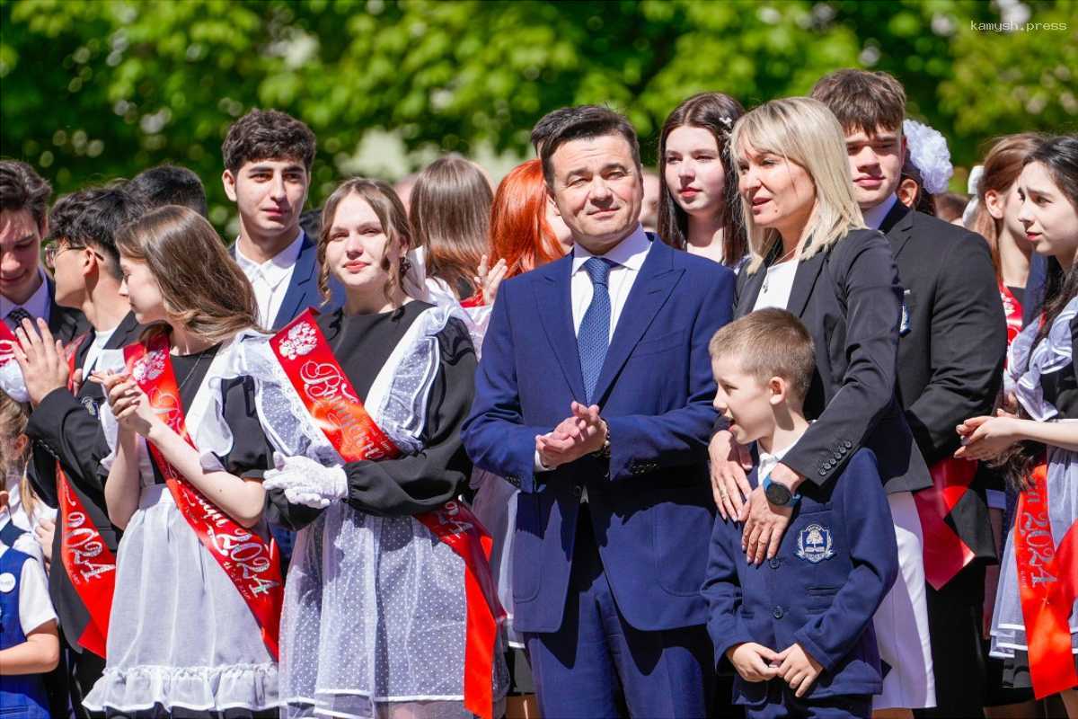 Выпускников реутовской школы проводил во взрослую жизнь лично губернатор »  Новости Онлайн 2024 | События, Происшествия, Политика, Война | Читайте 24 /  7 - КАМЫШ.press