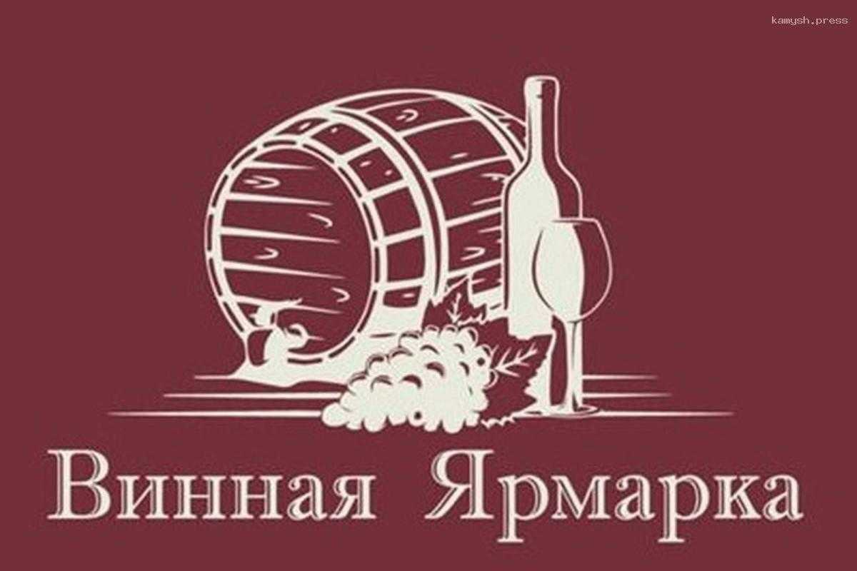 С 11 по 23 июня в Ростов съедутся виноделы из разных регионов России