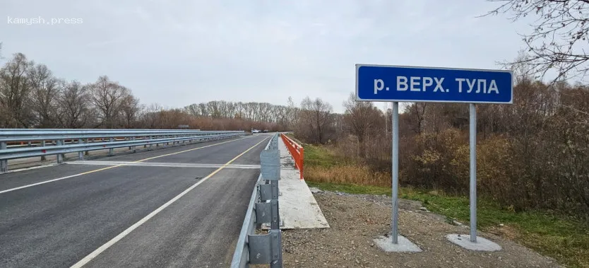 В Новосибирской области по нацпроекту БКД отремонтировали два моста через р. Верх-Тула