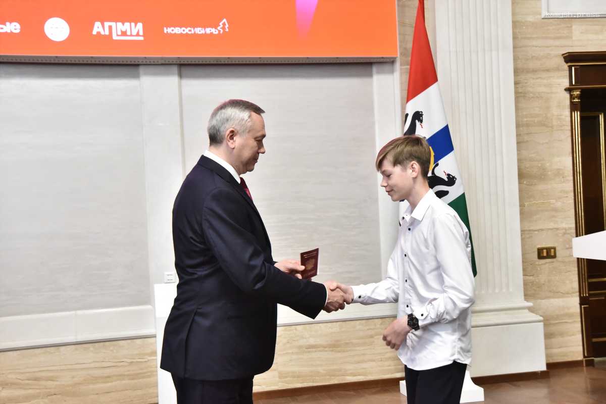 Андрей Травников вручил активным юным новосибирцам первые паспорта, а лучшим работникам – заслуженные награды