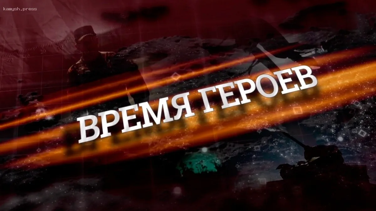 В Госдуме утвердили порядок прохождения стажировки участниками программы «Время героев»