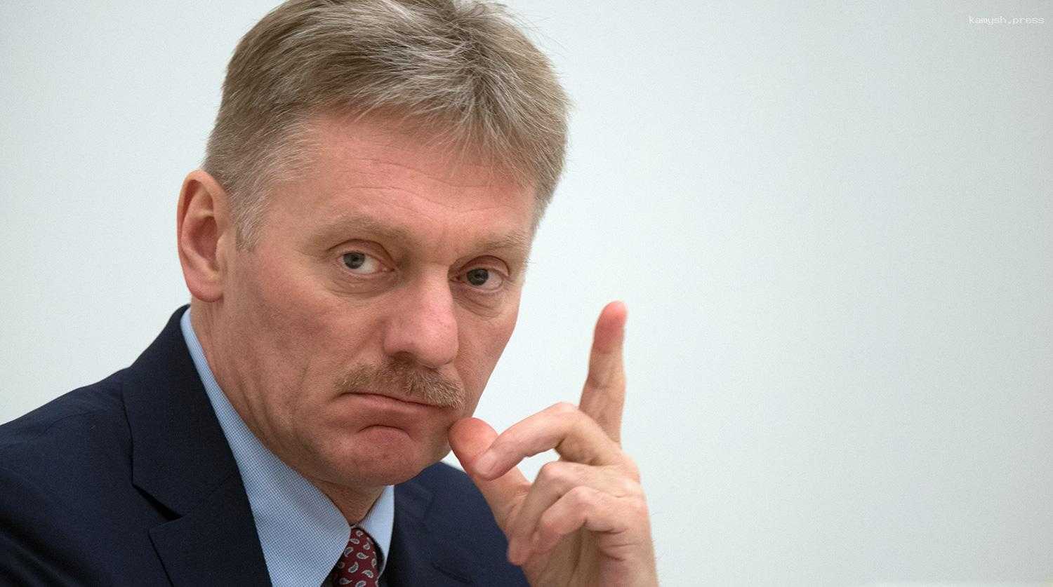Песков прокомментировал оскорбления Байдена в адрес Путина