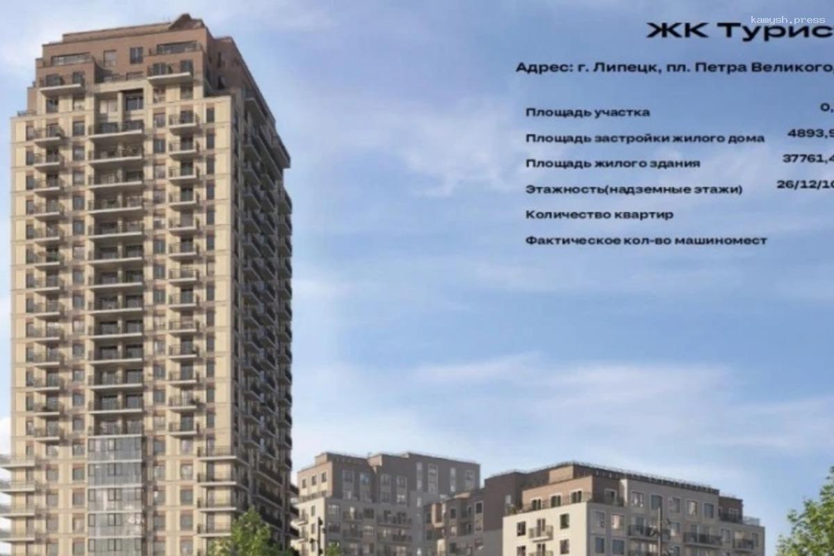 Архитекторы Липецка выступили против нового 26-этажного ЖК