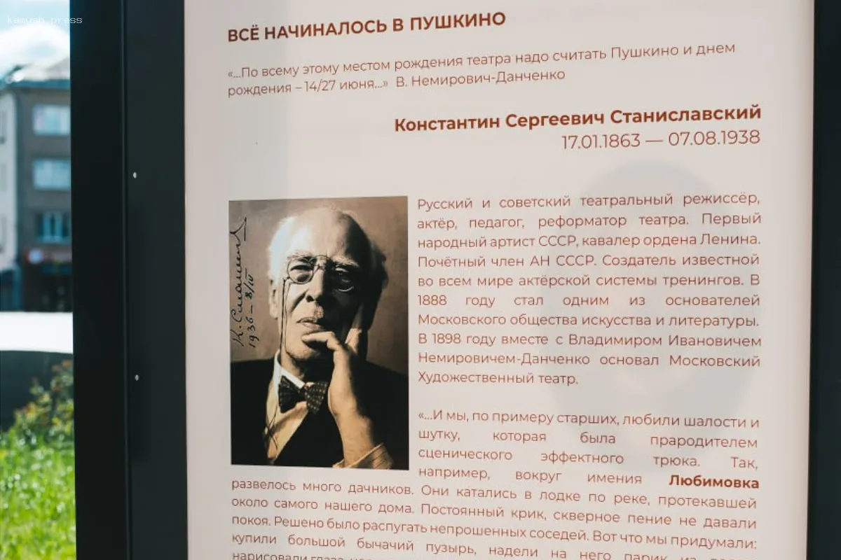 На Советской площади в Пушкине появились стенды с информацией о земляках