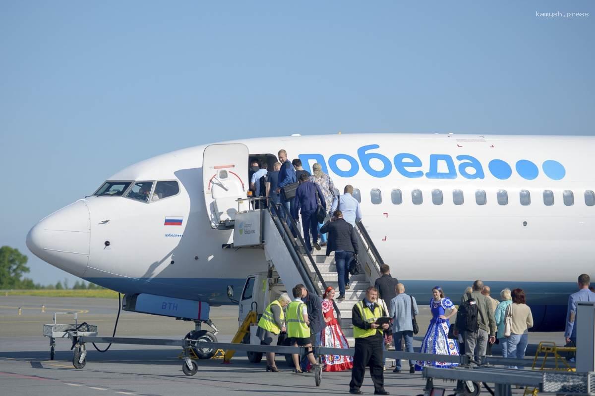 Авиакомпания «Победа» с июня начнет летать в Нальчик из Внуково