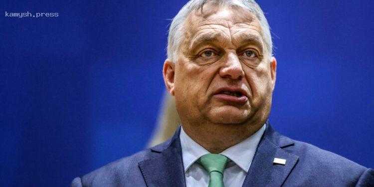 Орбан сообщил, что Будапешт проводит переоценку членства Венгрии в НАТО